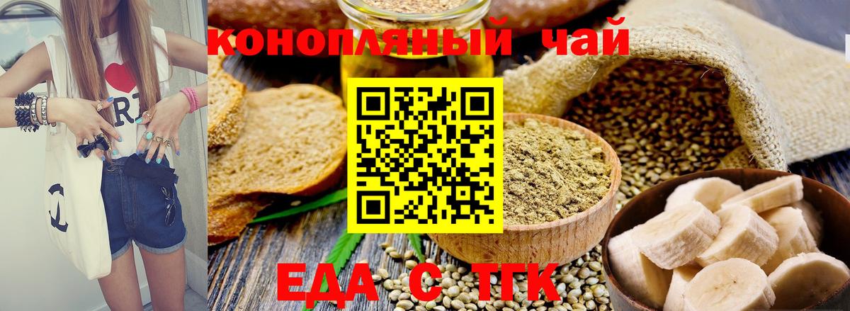 Canna-Cookies конопля  Вход с VPN  Серпухов 