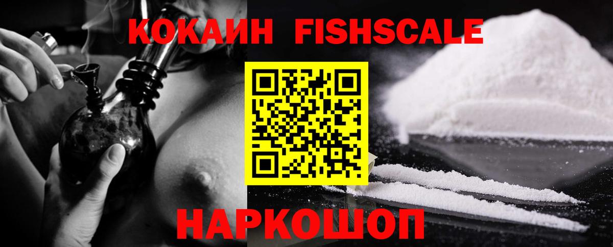 Серпухов  Кокаин Боливия  COCAIN  Вход с VPN 