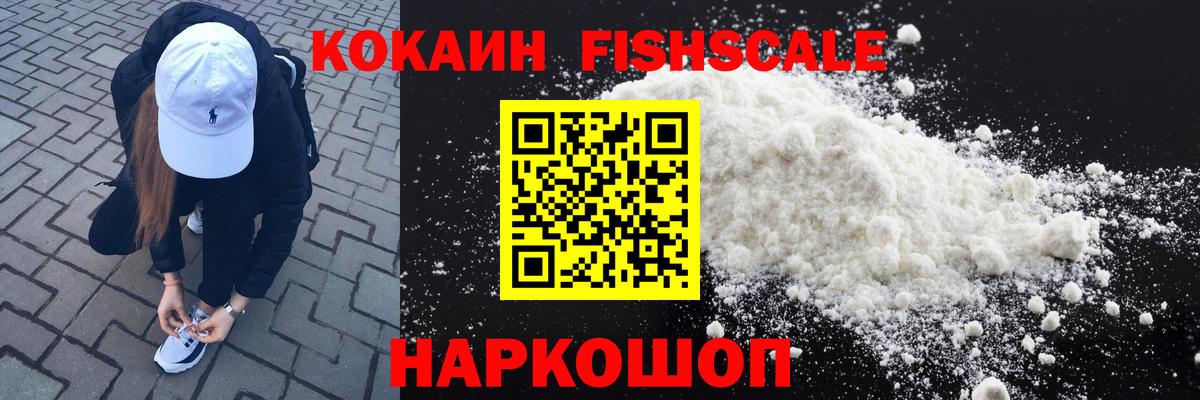 Cocaine Эквадор Серпухов