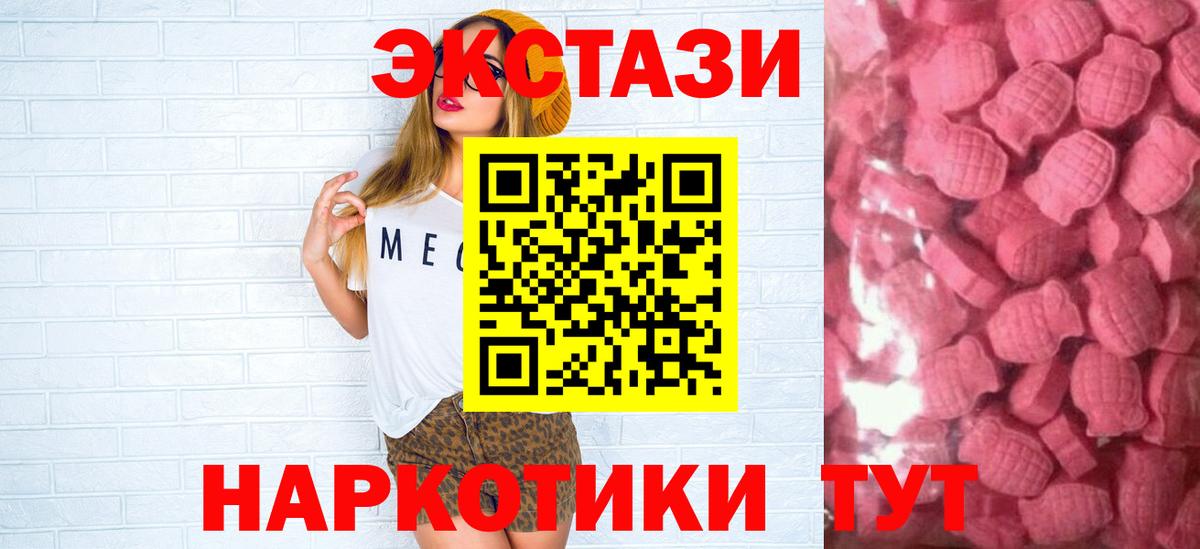 Ecstasy louis Vuitton Серпухов