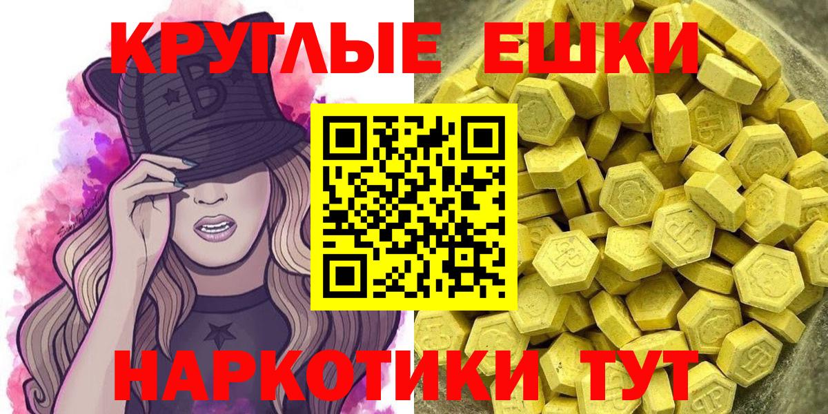 Ecstasy диски  Вход с VPN  Ecstasy louis Vuitton  Экстази  Серпухов 