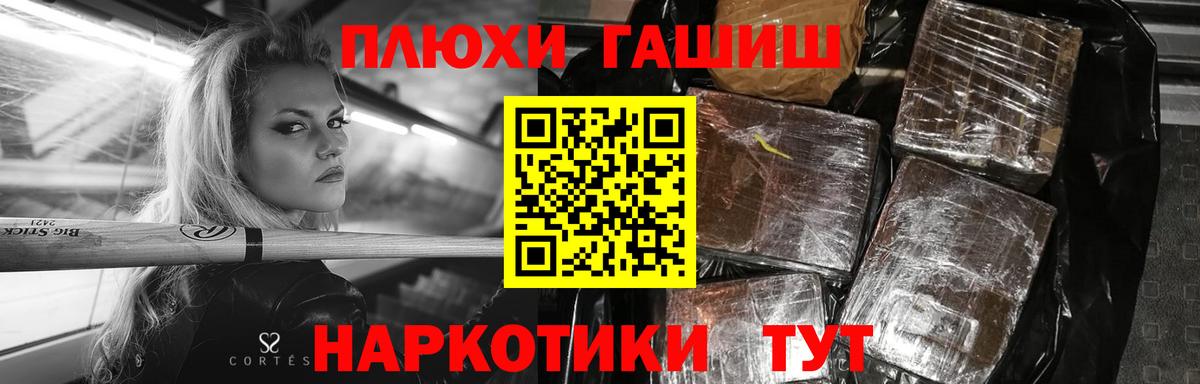 Серпухов  Гашиш Изолятор  Гашиш гарик  Вход с VPN 