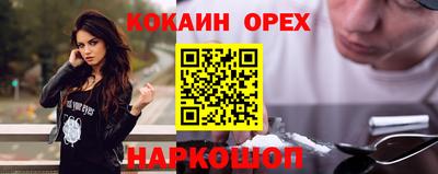 таблы Бугуруслан
