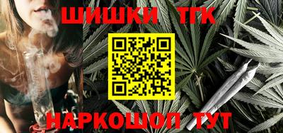 бошки Будённовск