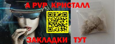 бошки Будённовск