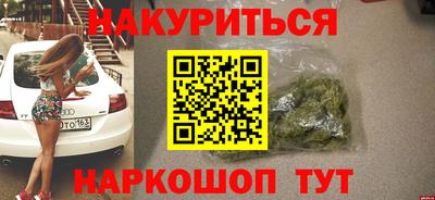 бошки Будённовск