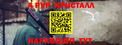 бошки Будённовск