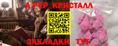 таблы Бугуруслан