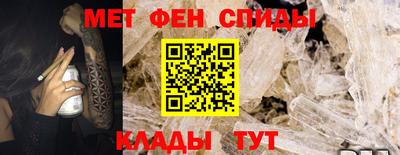 таблы Бугуруслан