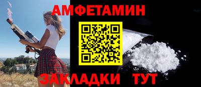 таблы Бугуруслан
