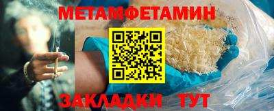 бошки Будённовск