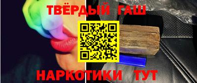 таблы Бугуруслан