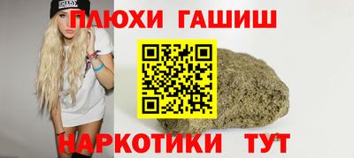 бошки Будённовск