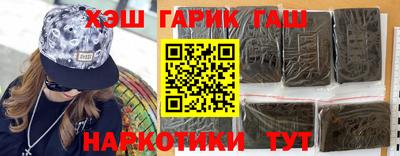 таблы Бугуруслан
