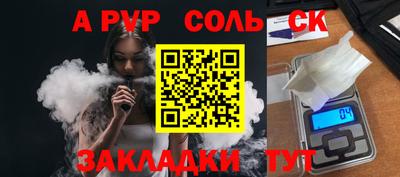 бошки Будённовск
