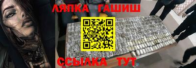 таблы Бугуруслан