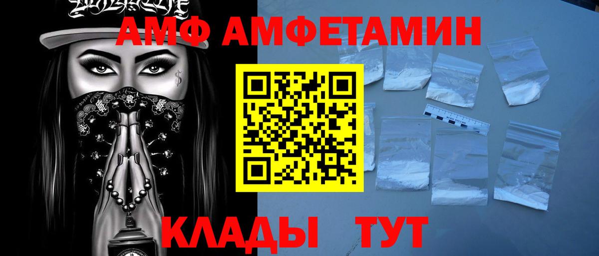 Первитин Декстрометамфетамин 99.9%  Первитин Декстрометамфетамин 99.9%  Серпухов  Вход с VPN 