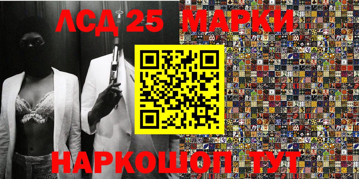 Марки NBOMe 1500мкг  Марки NBOMe 1500мкг  Серпухов  Вход с VPN 