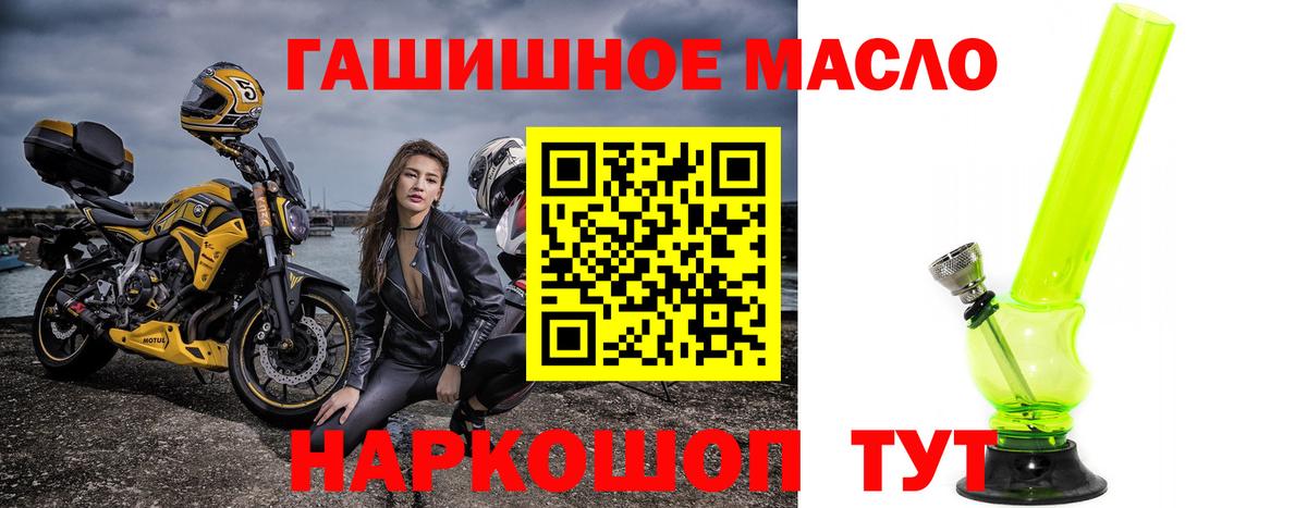 Дистиллят ТГК жижа Серпухов