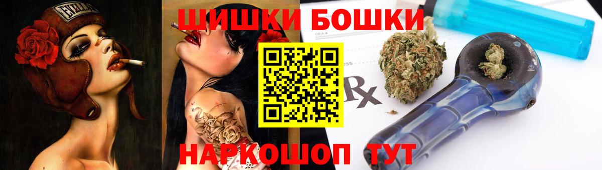 Каннабис Ganja  Канабис индика  Бошки Шишки OG Kush  Марихуана Bruce Banner  Вход с VPN  Серпухов 